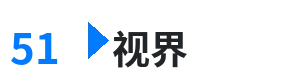 51视界 - 百度影音 伦理电影 综合内容门户Logo